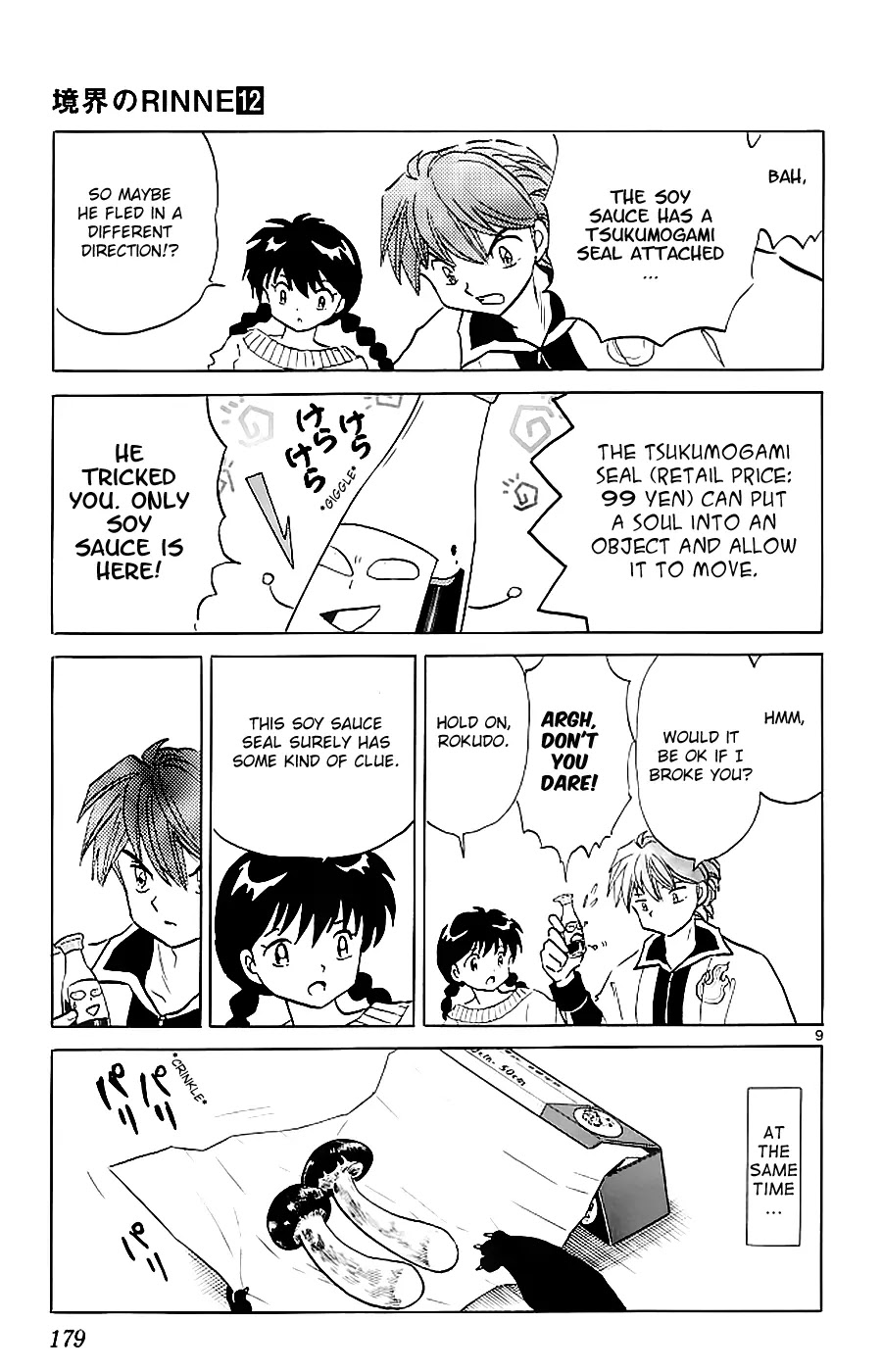 Kyoukai no Rinne Chapter 118 page 9 - Chapter 118: Matsutake Mushroom Madness