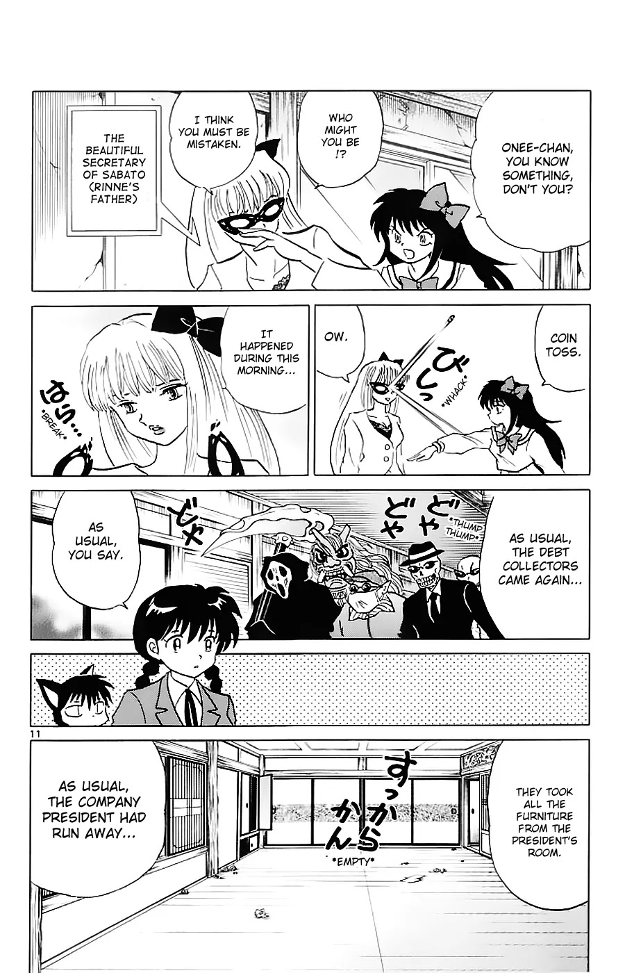 Kyoukai no Rinne Chapter 119 page 13 - Chapter 119: Lend Me Some Money?