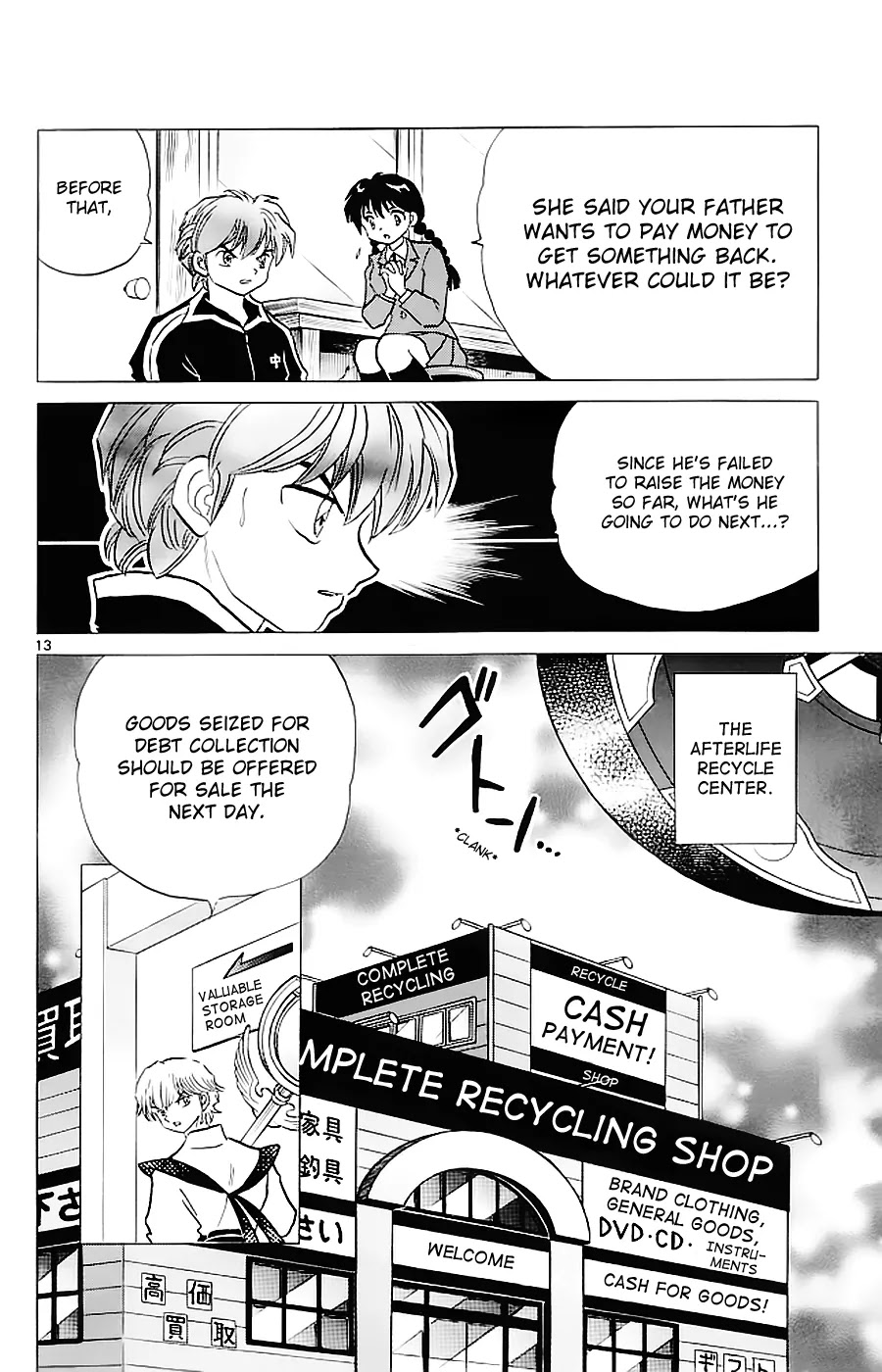 Kyoukai no Rinne Chapter 119 page 15 - Chapter 119: Lend Me Some Money?