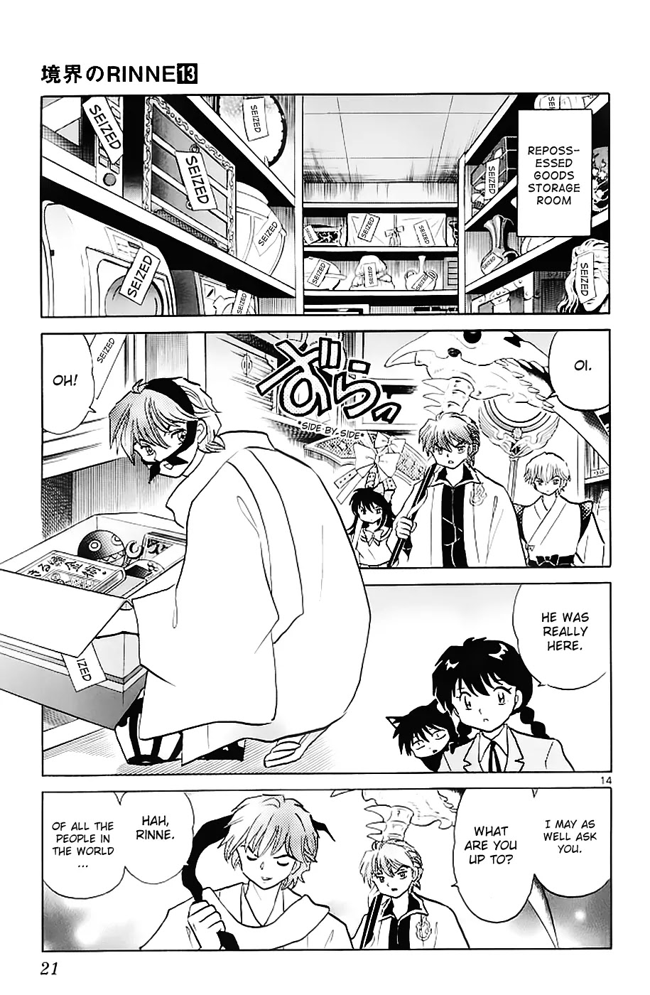 Kyoukai no Rinne Chapter 119 page 16 - Chapter 119: Lend Me Some Money?