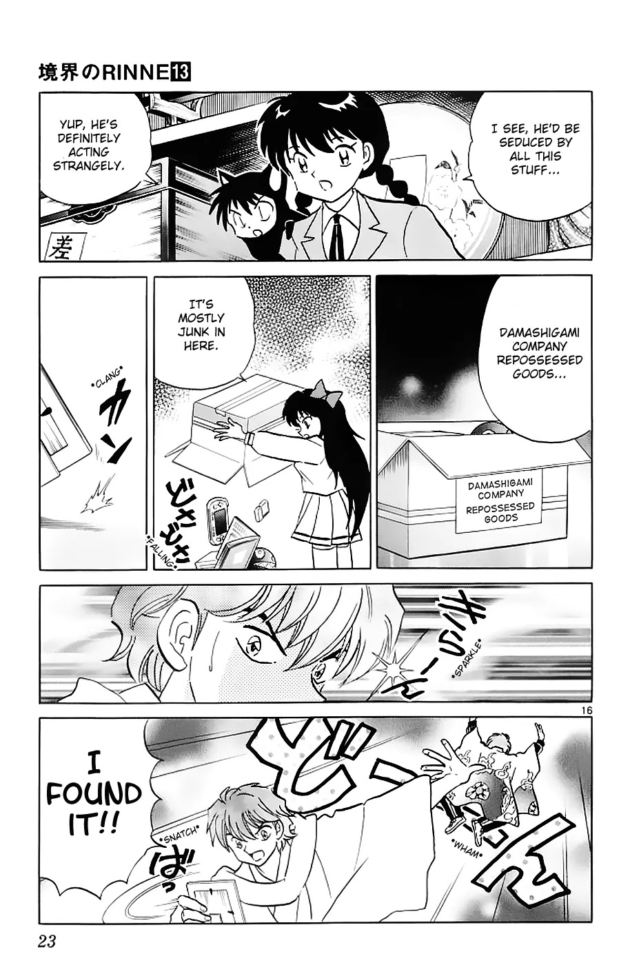 Kyoukai no Rinne Chapter 119 page 18 - Chapter 119: Lend Me Some Money?