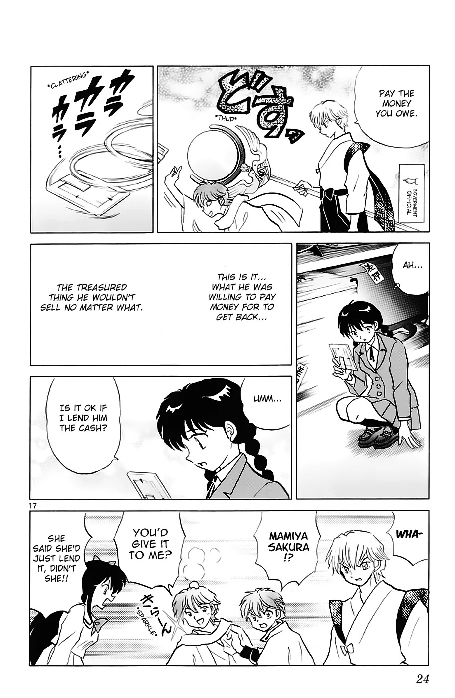 Kyoukai no Rinne Chapter 119 page 19 - Chapter 119: Lend Me Some Money?