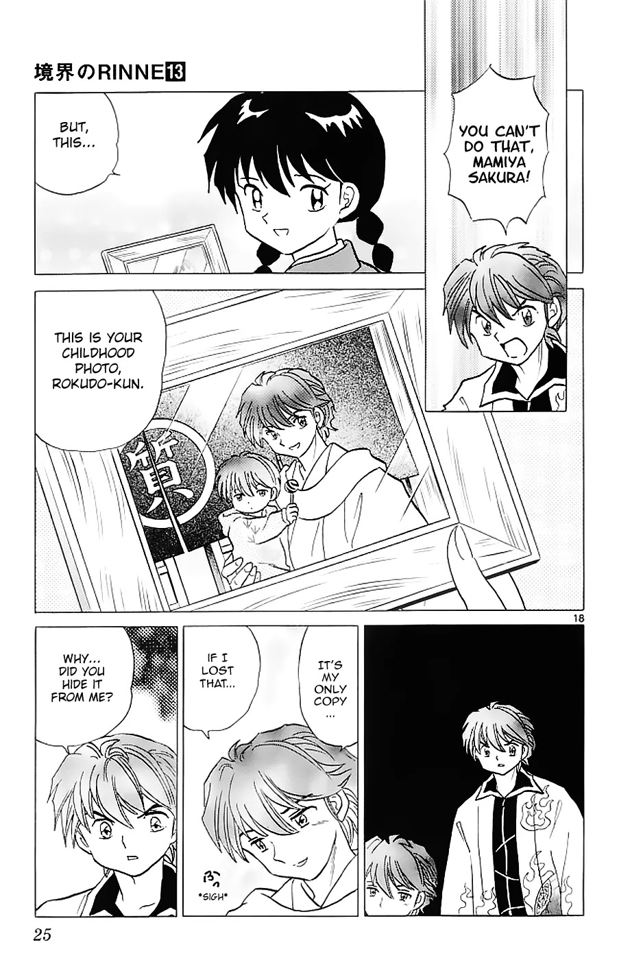 Kyoukai no Rinne Chapter 119 page 20 - Chapter 119: Lend Me Some Money?