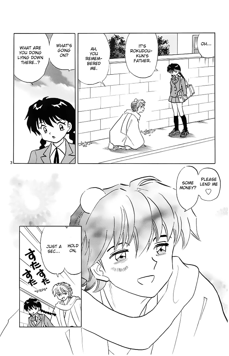 Kyoukai no Rinne Chapter 119 page 5 - Chapter 119: Lend Me Some Money?