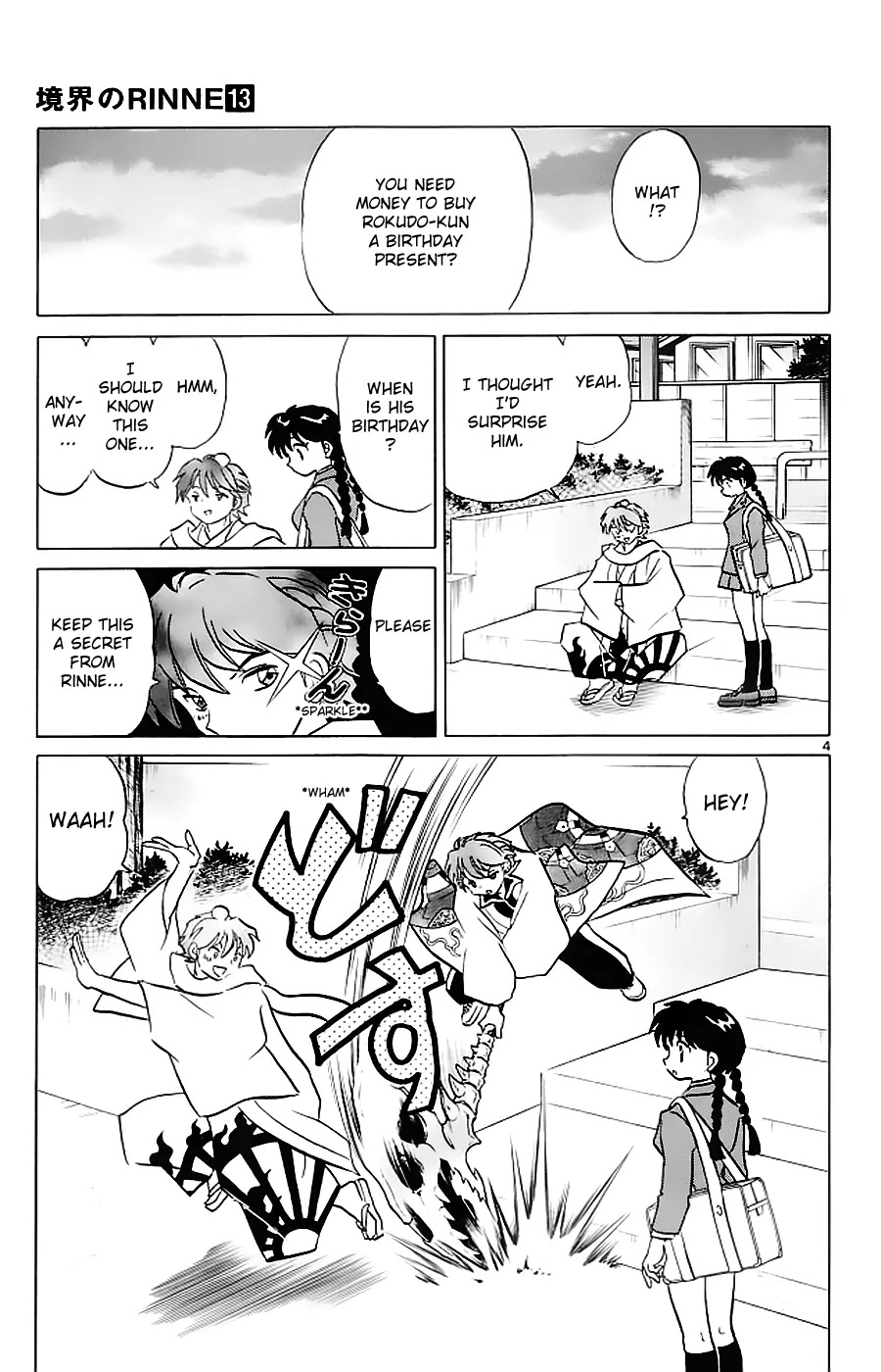 Kyoukai no Rinne Chapter 119 page 6 - Chapter 119: Lend Me Some Money?