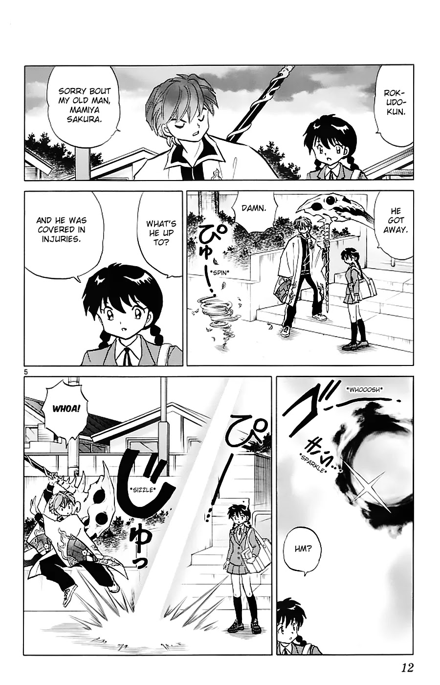 Kyoukai no Rinne Chapter 119 page 7 - Chapter 119: Lend Me Some Money?