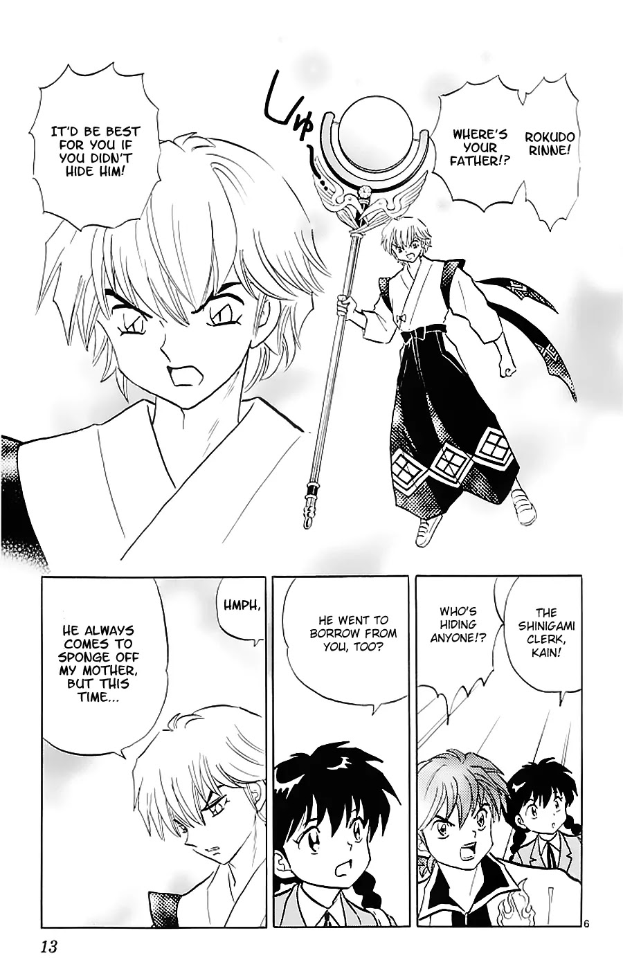 Kyoukai no Rinne Chapter 119 page 8 - Chapter 119: Lend Me Some Money?