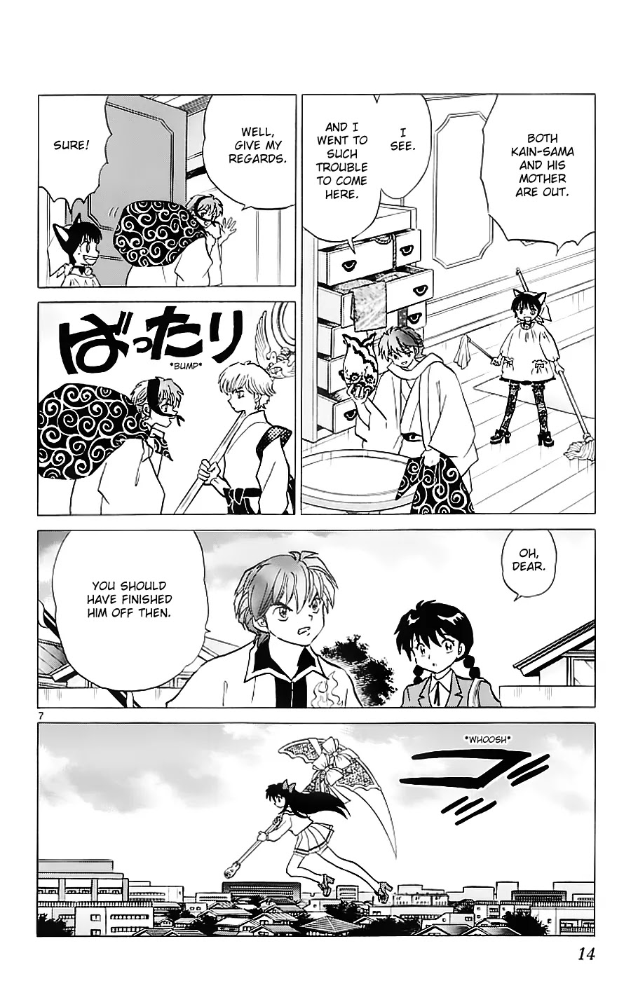 Kyoukai no Rinne Chapter 119 page 9 - Chapter 119: Lend Me Some Money?