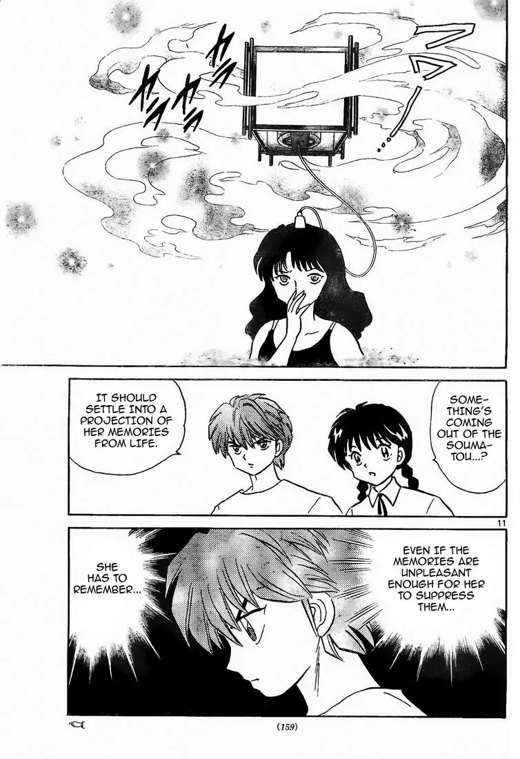 Kyoukai no Rinne Chapter 12 page 11 - Chapter 12: Something Lost