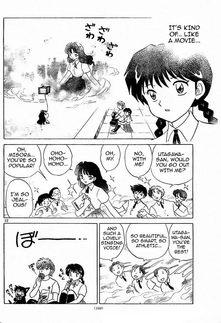 Kyoukai no Rinne Chapter 12 page 12 - Chapter 12: Something Lost