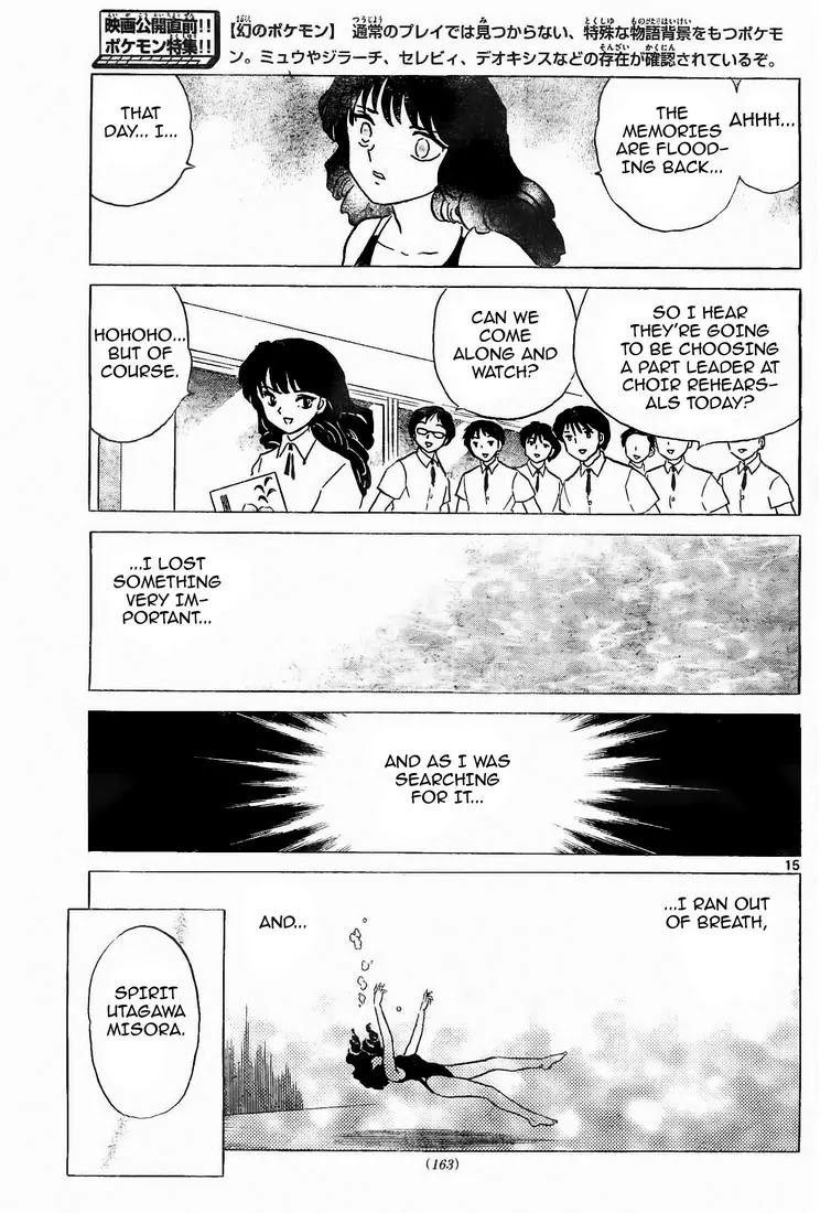 Kyoukai no Rinne Chapter 12 page 15 - Chapter 12: Something Lost