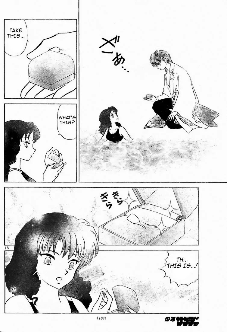 Kyoukai no Rinne Chapter 12 page 16 - Chapter 12: Something Lost