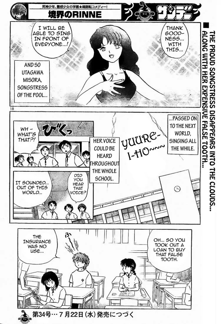 Kyoukai no Rinne Chapter 12 page 18 - Chapter 12: Something Lost
