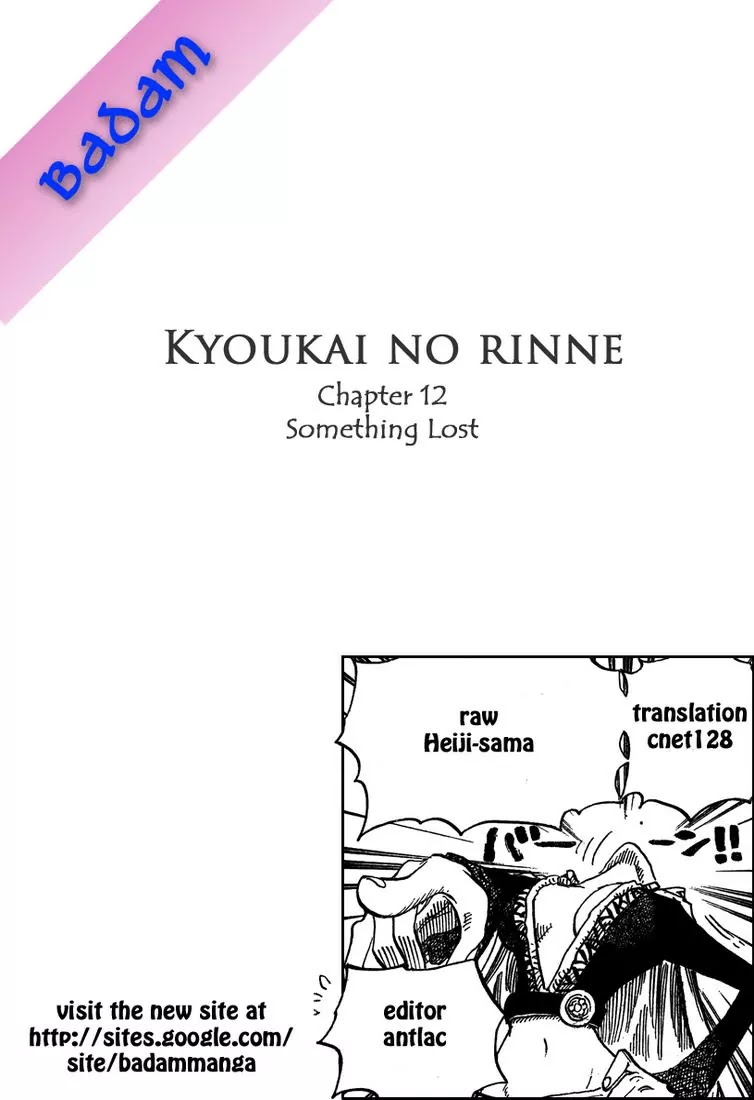 Kyoukai no Rinne Chapter 12 page 19 - Chapter 12: Something Lost
