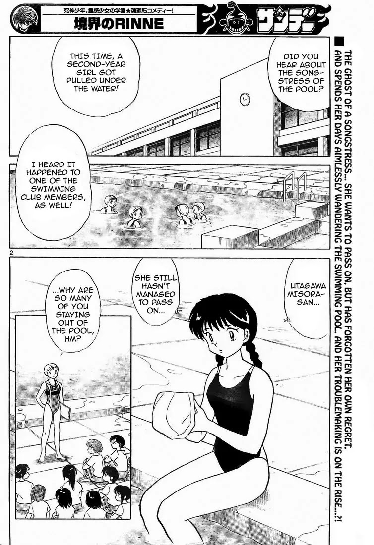 Kyoukai no Rinne Chapter 12 page 2 - Chapter 12: Something Lost
