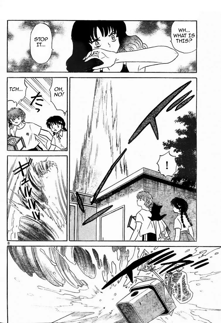 Kyoukai no Rinne Chapter 12 page 8 - Chapter 12: Something Lost