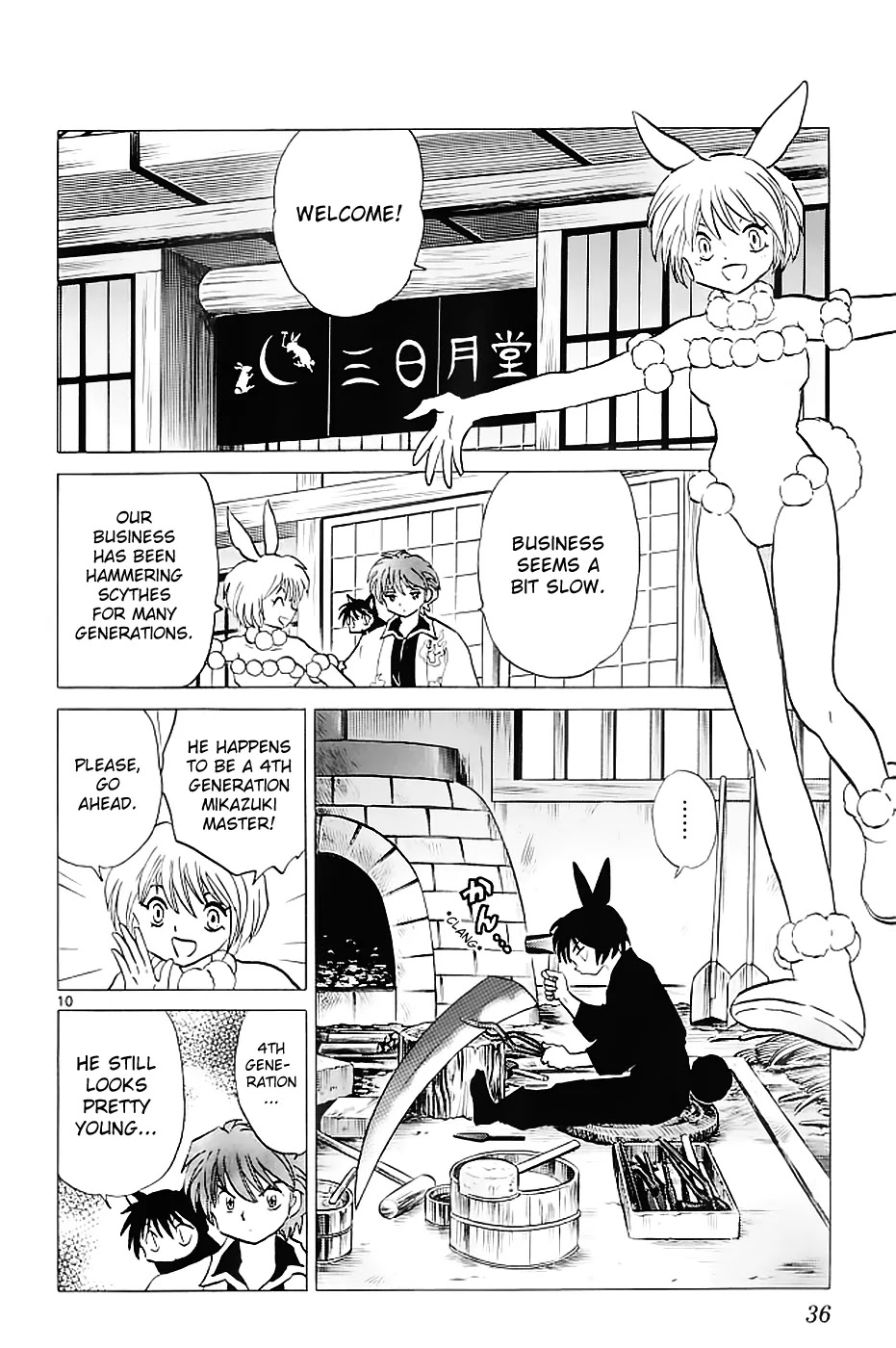 Kyoukai no Rinne Chapter 120 page 11 - Chapter 120: The Mikazuki Store: For All Your Scythe Needs