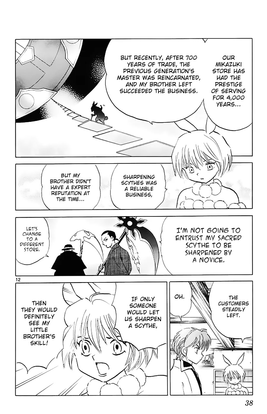 Kyoukai no Rinne Chapter 120 page 13 - Chapter 120: The Mikazuki Store: For All Your Scythe Needs