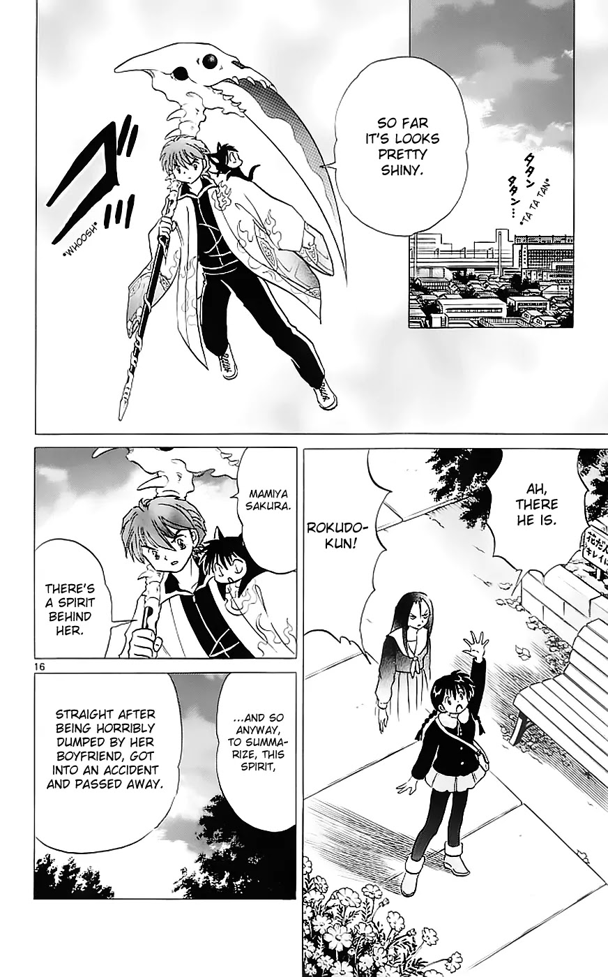 Kyoukai no Rinne Chapter 120 page 17 - Chapter 120: The Mikazuki Store: For All Your Scythe Needs