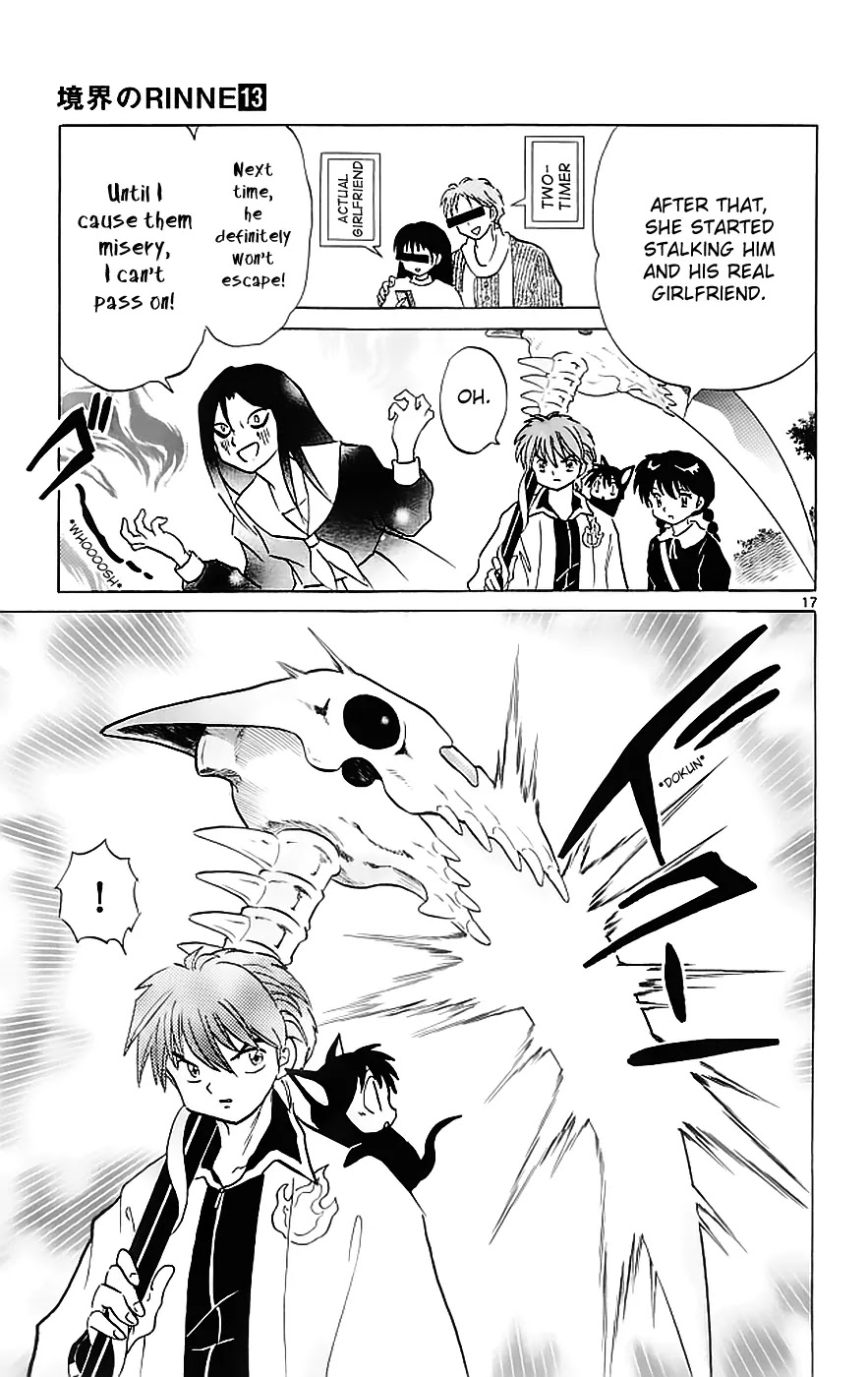 Kyoukai no Rinne Chapter 120 page 18 - Chapter 120: The Mikazuki Store: For All Your Scythe Needs