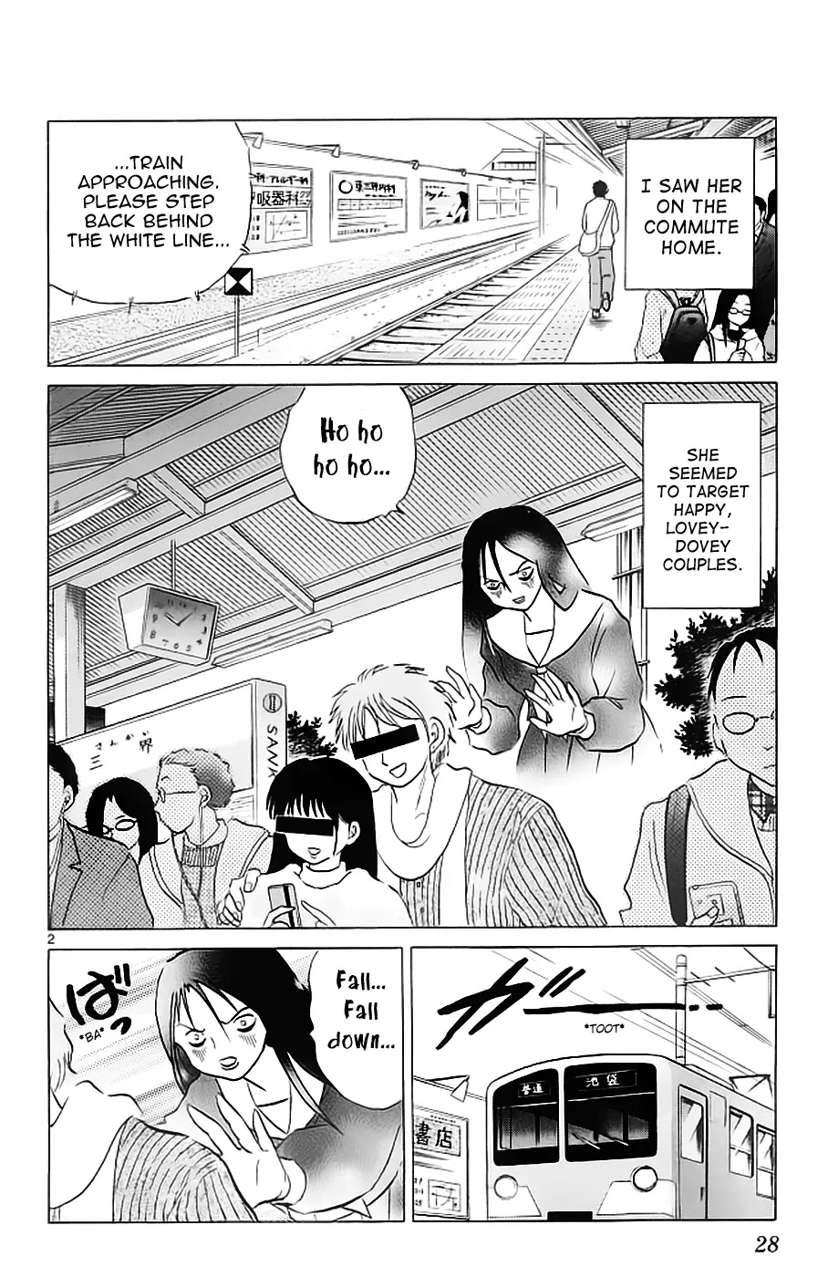 Kyoukai no Rinne Chapter 120 page 3 - Chapter 120: The Mikazuki Store: For All Your Scythe Needs