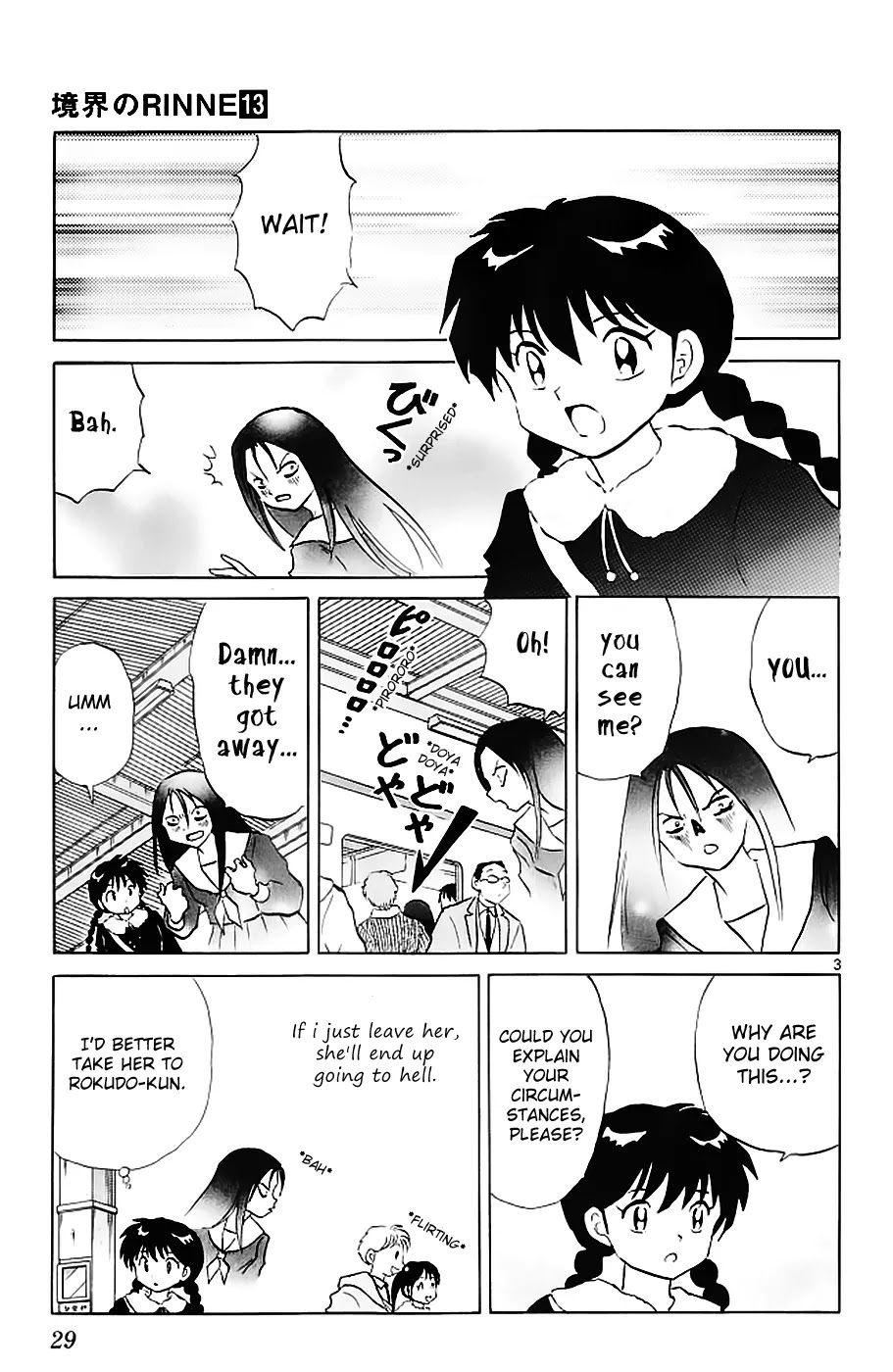 Kyoukai no Rinne Chapter 120 page 4 - Chapter 120: The Mikazuki Store: For All Your Scythe Needs