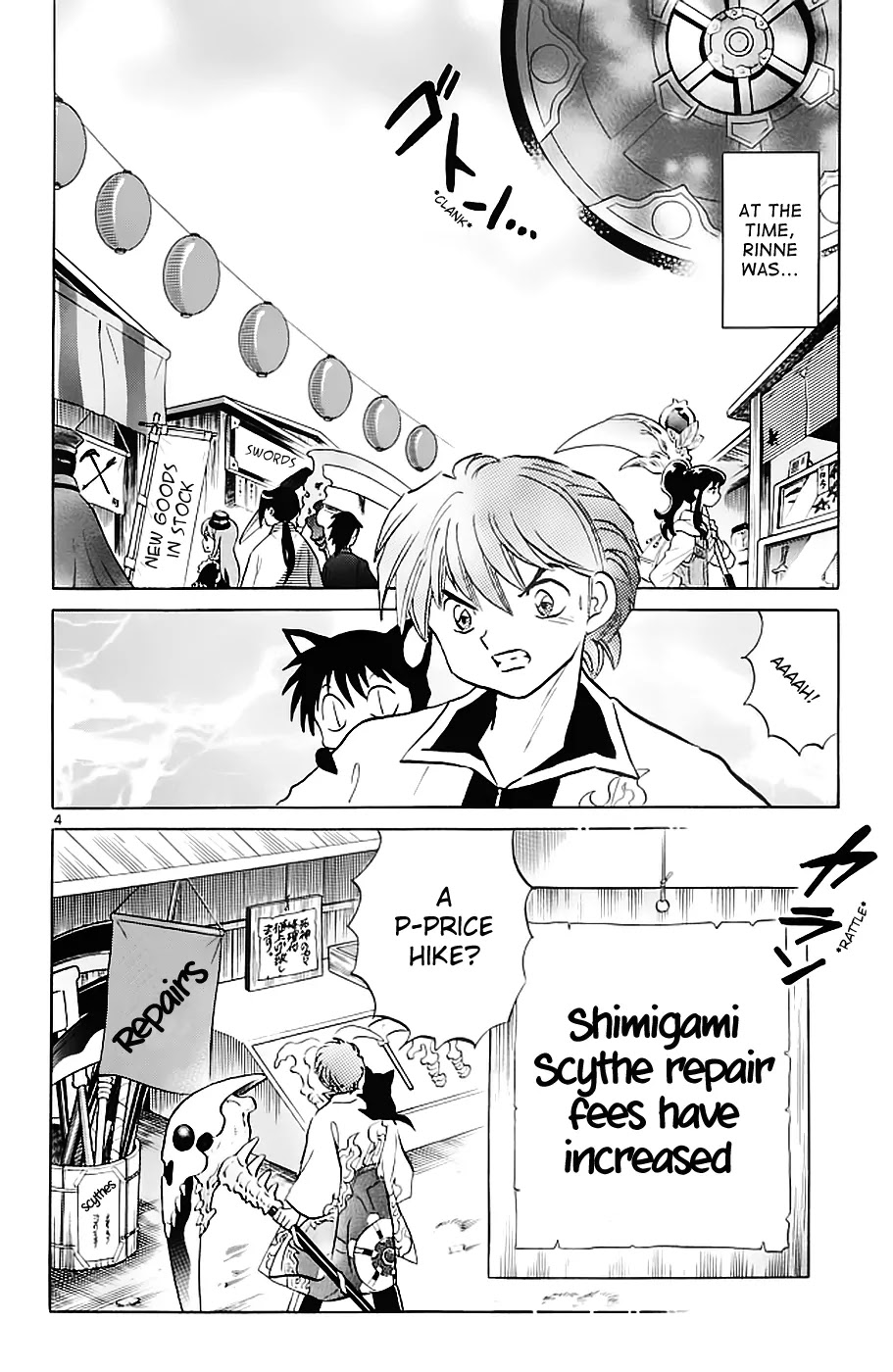 Kyoukai no Rinne Chapter 120 page 5 - Chapter 120: The Mikazuki Store: For All Your Scythe Needs