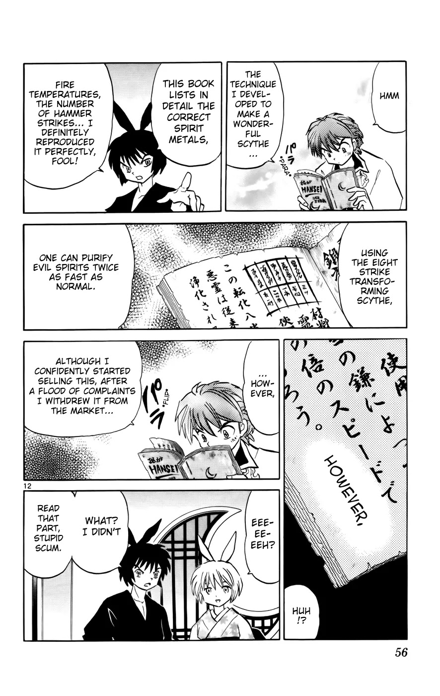 Kyoukai no Rinne Chapter 121 page 12 - Chapter 121: Hansei: My Half Life