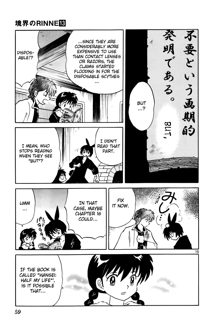 Kyoukai no Rinne Chapter 121 page 15 - Chapter 121: Hansei: My Half Life