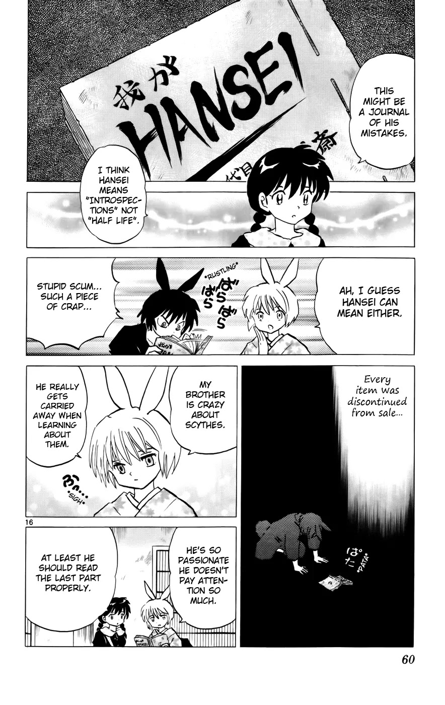 Kyoukai no Rinne Chapter 121 page 16 - Chapter 121: Hansei: My Half Life