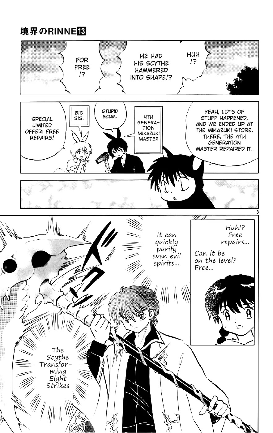 Kyoukai no Rinne Chapter 121 page 3 - Chapter 121: Hansei: My Half Life