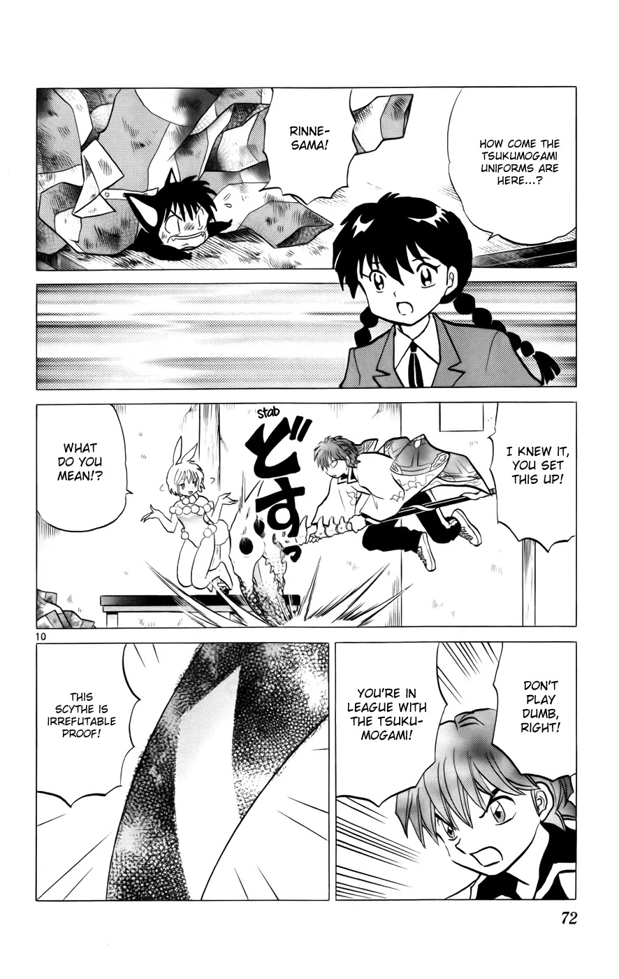 Kyoukai no Rinne Chapter 122 page 10 - Chapter 122: Would You Like some Wax?