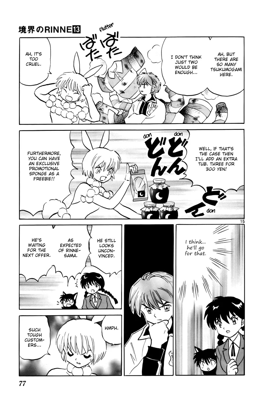 Kyoukai no Rinne Chapter 122 page 15 - Chapter 122: Would You Like some Wax?