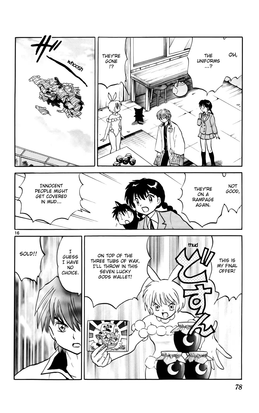 Kyoukai no Rinne Chapter 122 page 16 - Chapter 122: Would You Like some Wax?