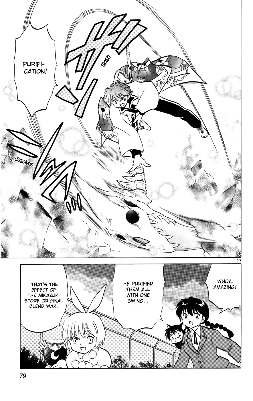 Kyoukai no Rinne Chapter 122 page 17 - Chapter 122: Would You Like some Wax?
