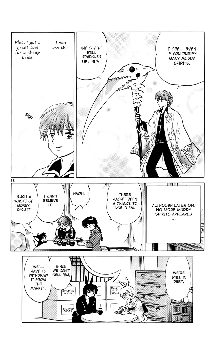 Kyoukai no Rinne Chapter 122 page 18 - Chapter 122: Would You Like some Wax?