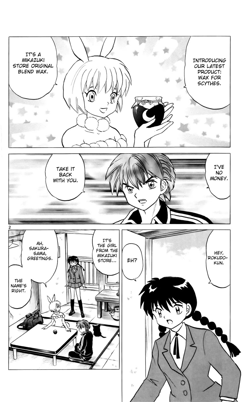 Kyoukai no Rinne Chapter 122 page 2 - Chapter 122: Would You Like some Wax?