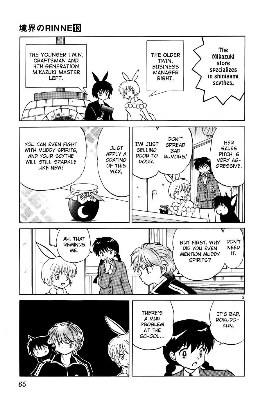 Kyoukai no Rinne Chapter 122 page 3 - Chapter 122: Would You Like some Wax?