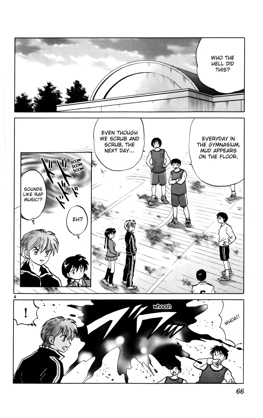 Kyoukai no Rinne Chapter 122 page 4 - Chapter 122: Would You Like some Wax?