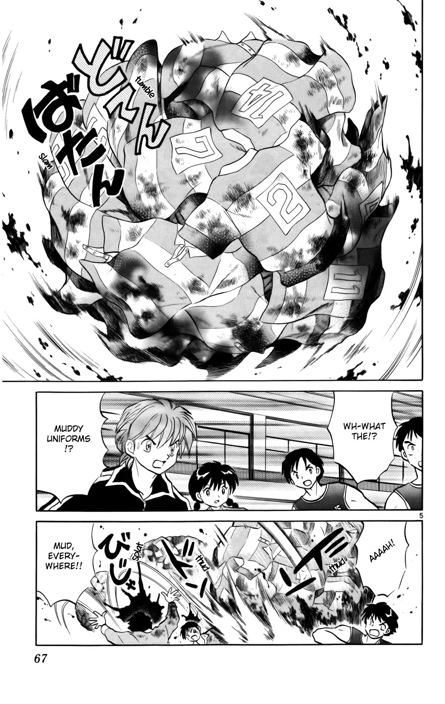 Kyoukai no Rinne Chapter 122 page 5 - Chapter 122: Would You Like some Wax?