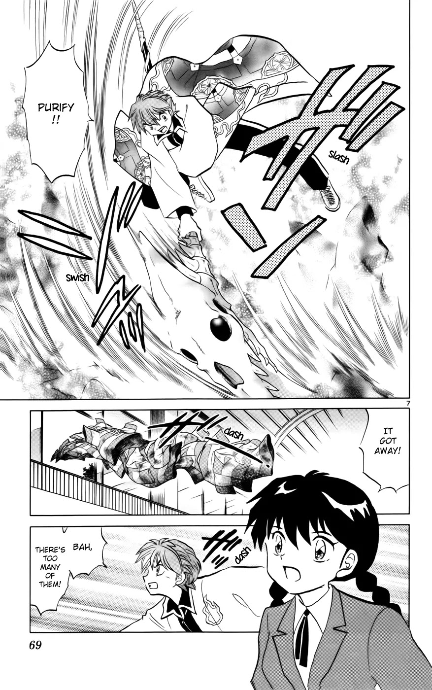 Kyoukai no Rinne Chapter 122 page 7 - Chapter 122: Would You Like some Wax?