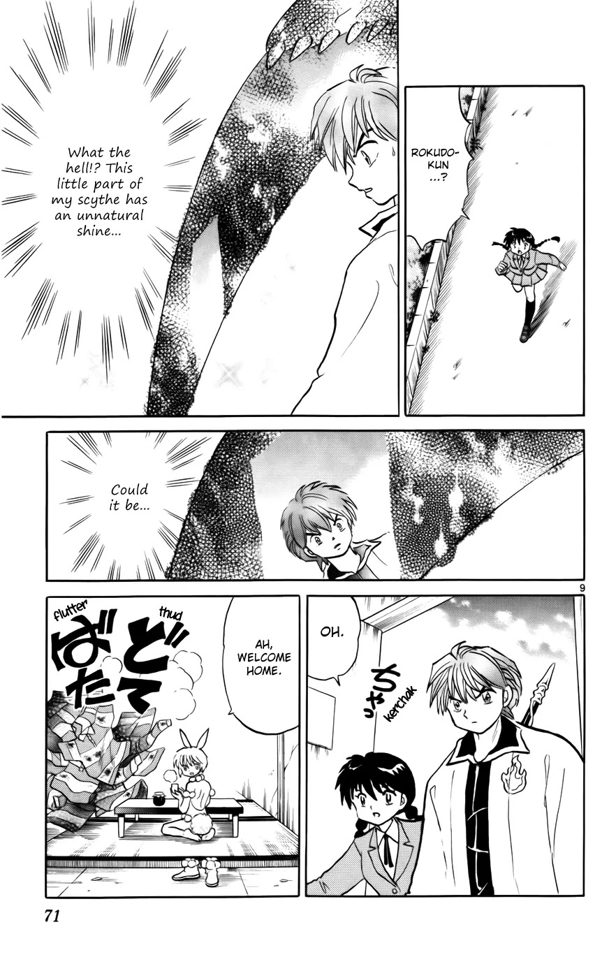 Kyoukai no Rinne Chapter 122 page 9 - Chapter 122: Would You Like some Wax?