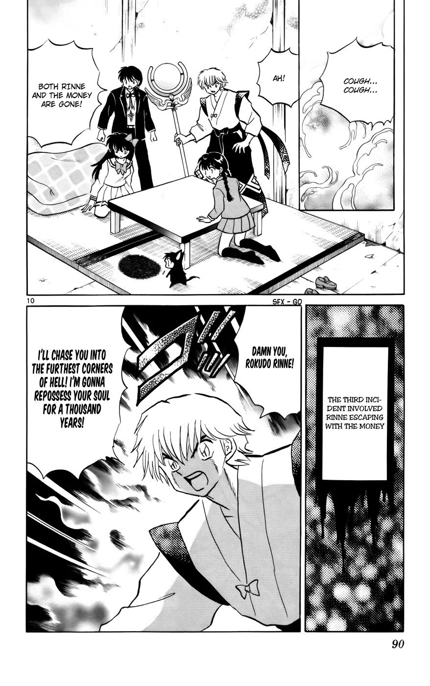 Kyoukai no Rinne Chapter 123 page 10 - Chapter 123: False Accusations