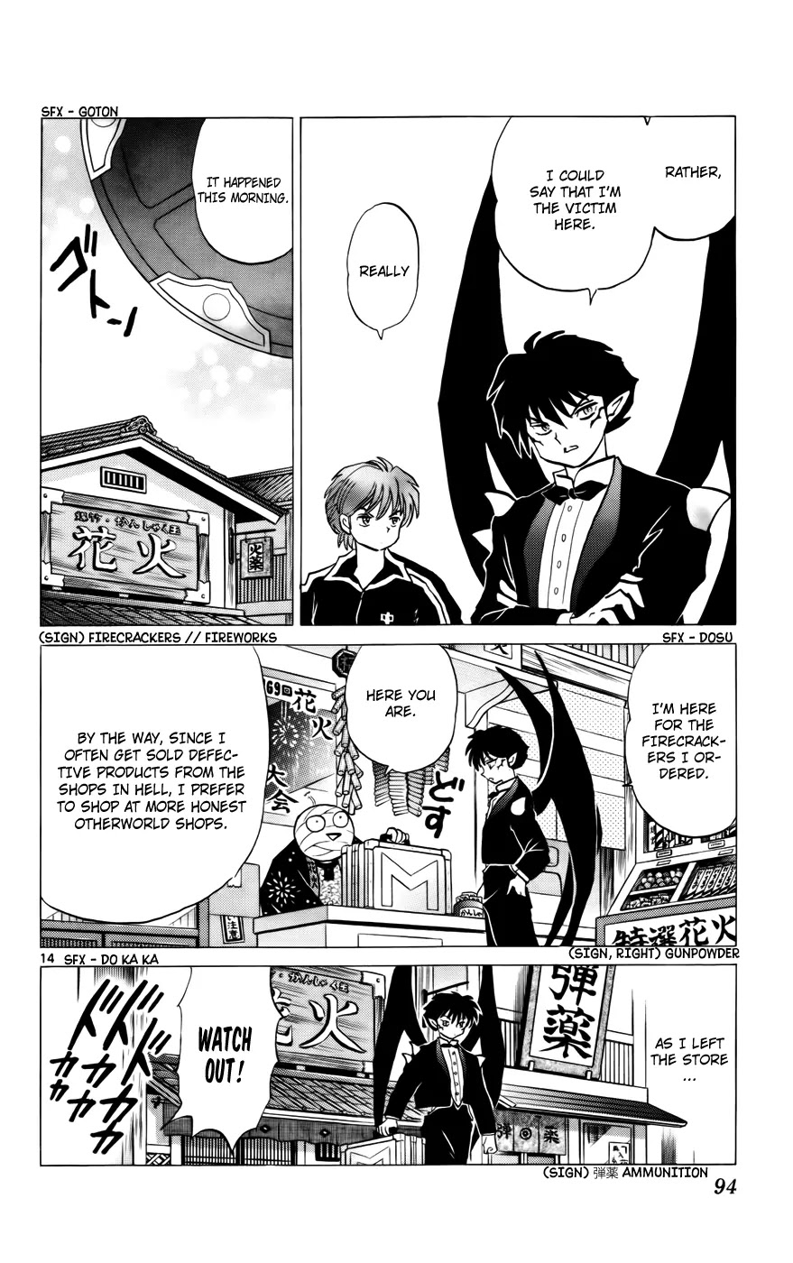 Kyoukai no Rinne Chapter 123 page 14 - Chapter 123: False Accusations