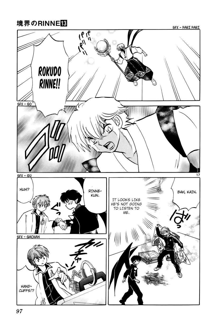 Kyoukai no Rinne Chapter 123 page 17 - Chapter 123: False Accusations