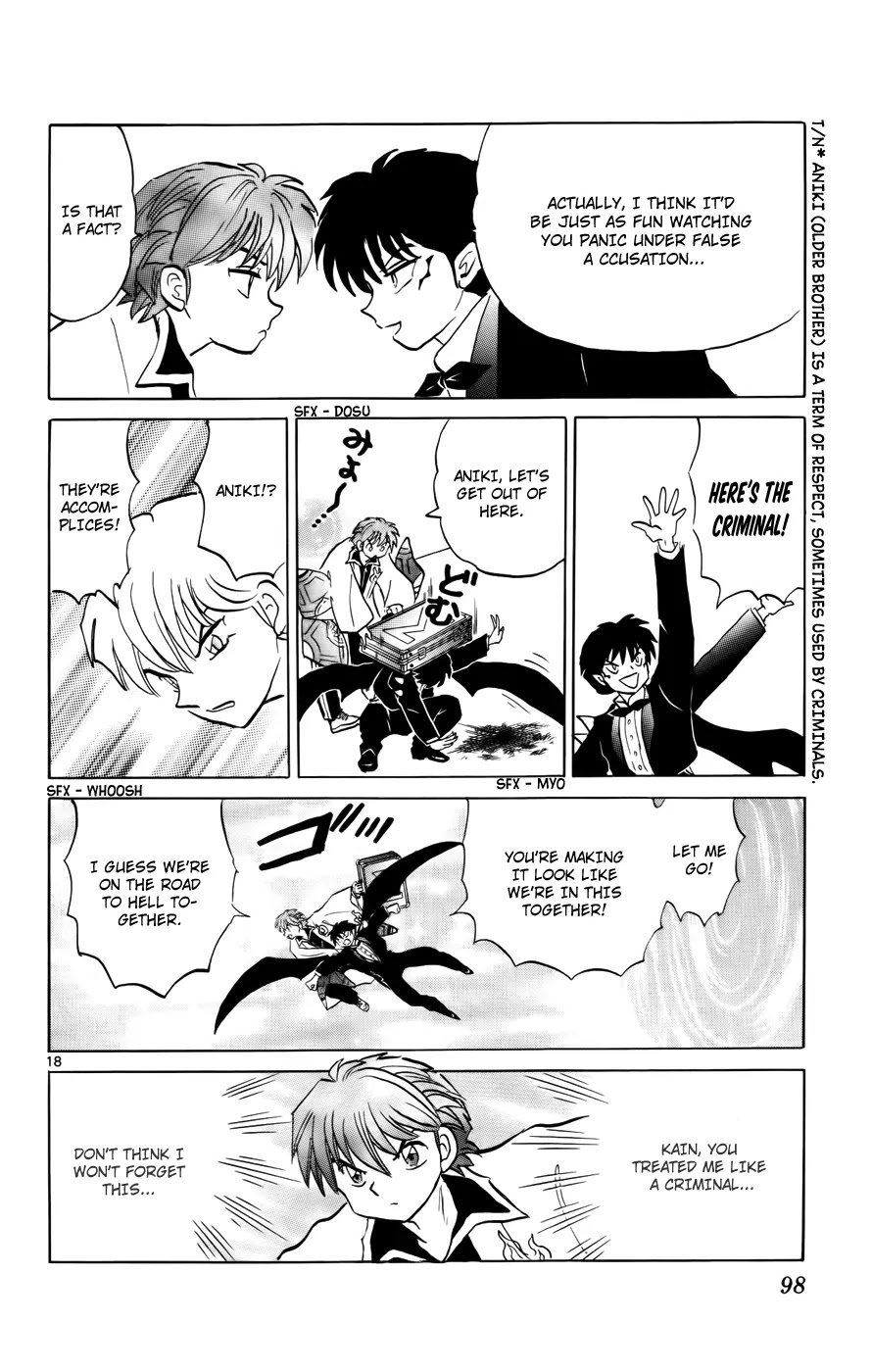 Kyoukai no Rinne Chapter 123 page 18 - Chapter 123: False Accusations