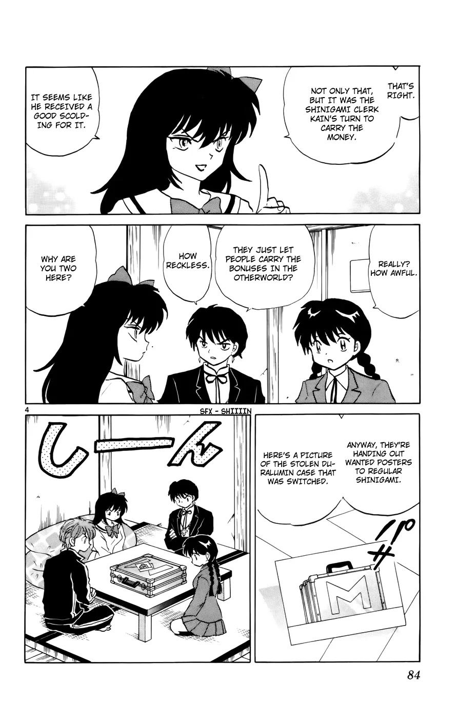Kyoukai no Rinne Chapter 123 page 4 - Chapter 123: False Accusations