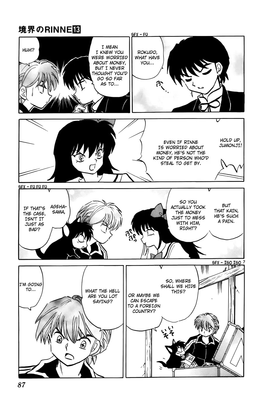 Kyoukai no Rinne Chapter 123 page 7 - Chapter 123: False Accusations