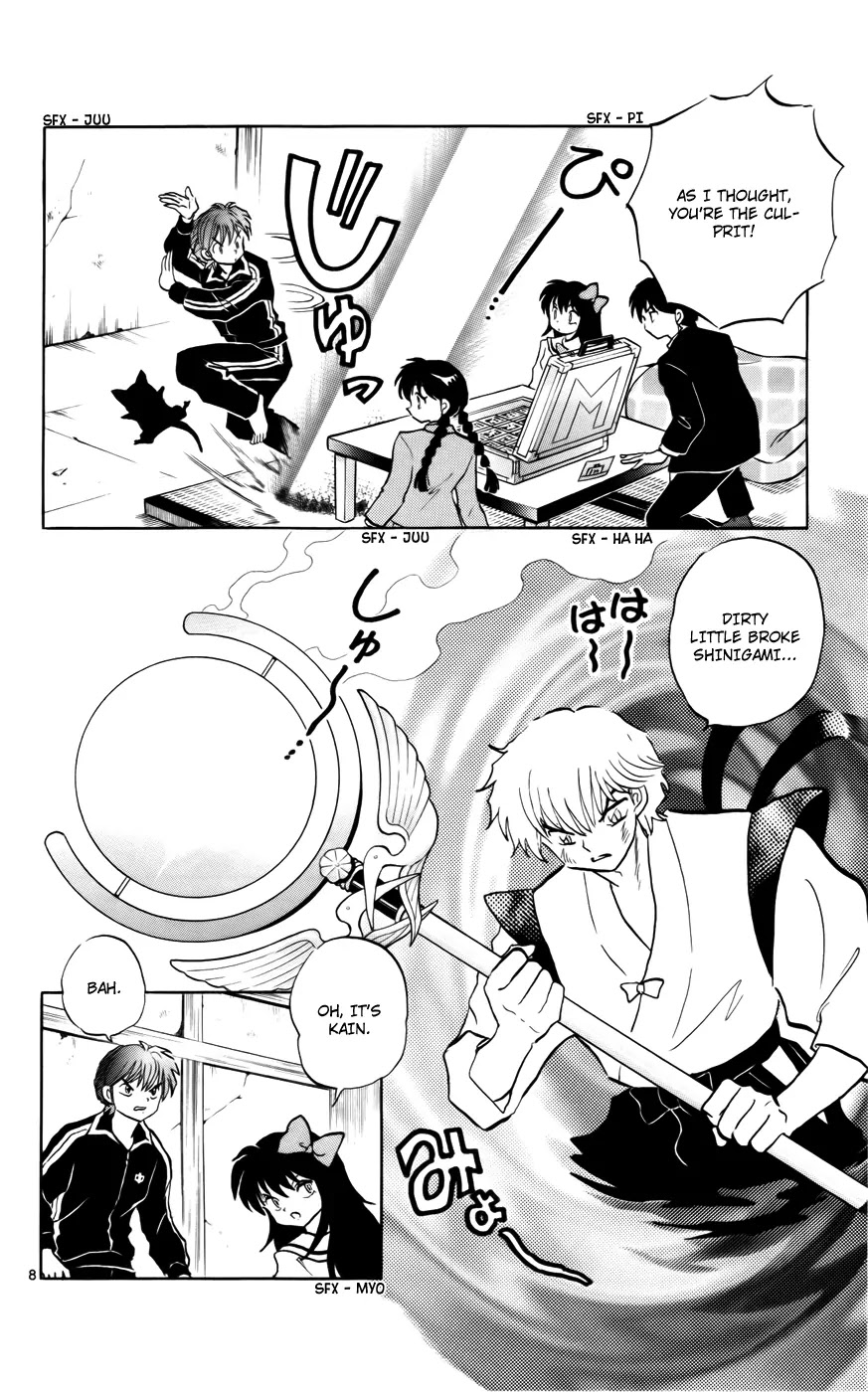 Kyoukai no Rinne Chapter 123 page 8 - Chapter 123: False Accusations