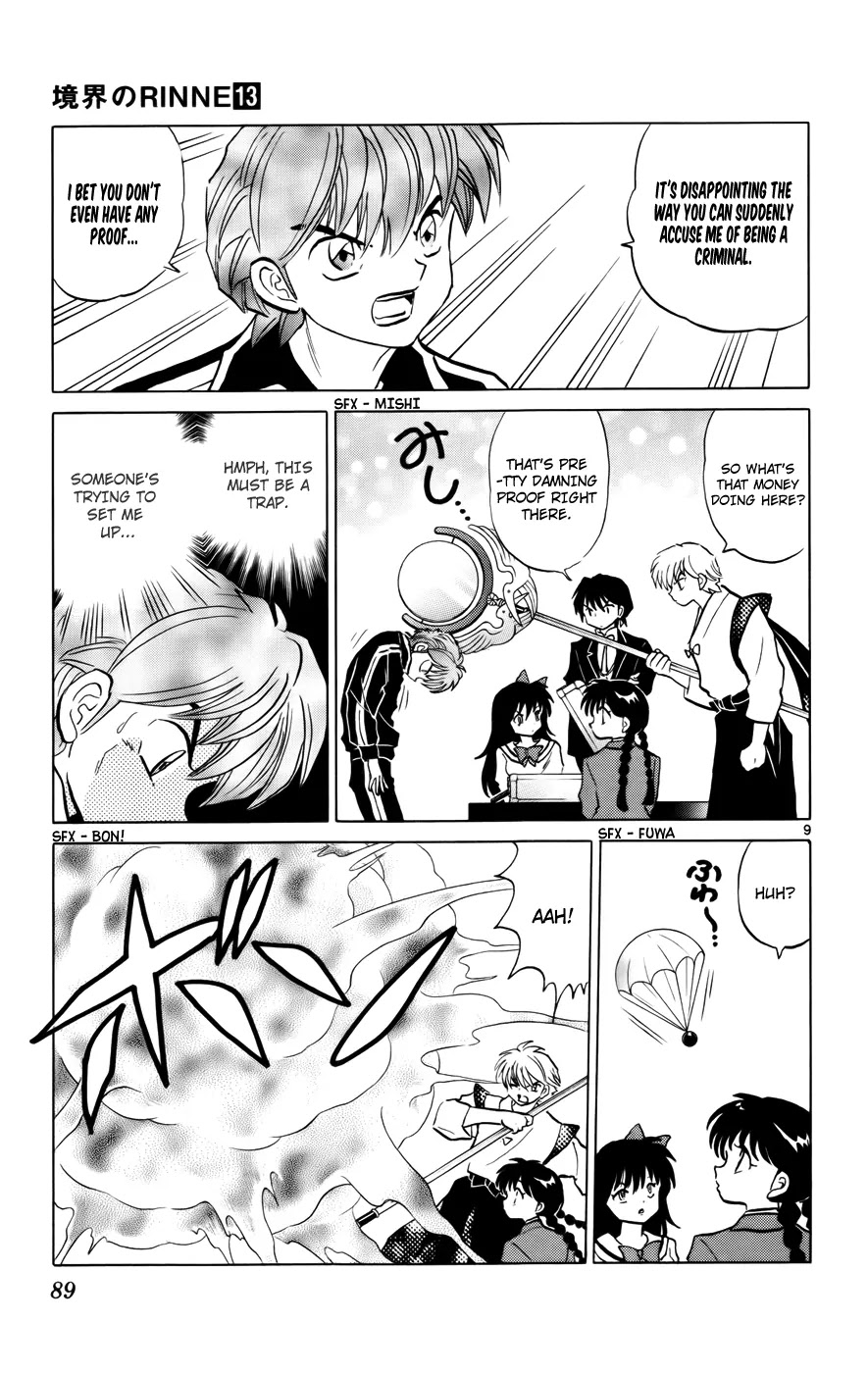 Kyoukai no Rinne Chapter 123 page 9 - Chapter 123: False Accusations